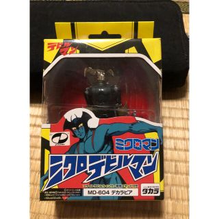 タカラトミー(Takara Tomy)のミクロマン　ミクロデビルマン　デカラビア　MD-604(その他)