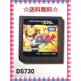 ニンテンドーDS(ニンテンドーDS)の家庭教師ヒットマンREBORN!DS フレイムランブルXX 超決戦!真6弔花(携帯用ゲームソフト)