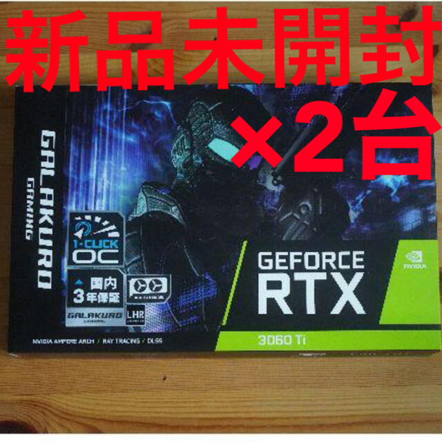 新品未開封 玄人志向 GG-RTX3060Ti-E8GB/DF/LHR 2台