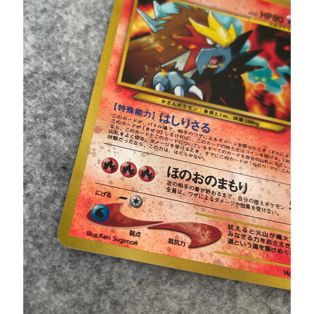 ポケモン - ポケモンカードネオ neo 旧裏 エンテイ プレミアムファイル