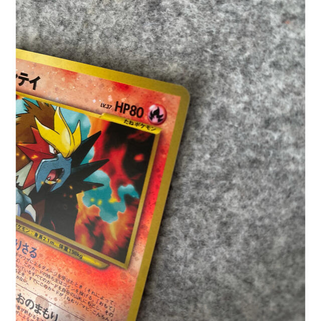 ポケモン - ポケモンカードネオ neo 旧裏 エンテイ プレミアムファイル