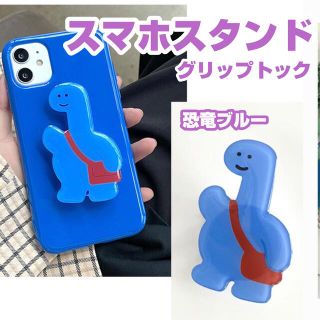 恐竜スマホスタンド＊グリップトック＊ポップソケット＊スマホリング＊スマホグリップ(その他)