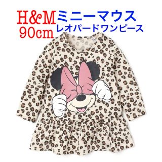 エイチアンドエム(H&M)の新品H&Mミニーマウスレオパードワンピース90cmディズニー　ミニーちゃん(ワンピース)