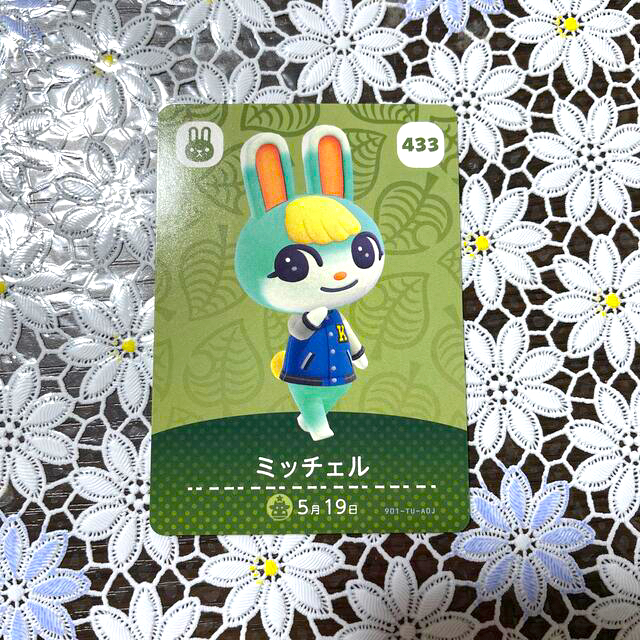 任天堂(ニンテンドウ)のあつ森 amiiboカード ミッチェル エンタメ/ホビーのアニメグッズ(カード)の商品写真