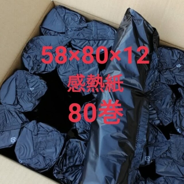 【激安】 ▪︎新品未使用▪︎TANOSEE▪︎インデックス(プラ)