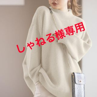 グレイル(GRL)のバックスリットニット.マーメイドニットスカート(ニット/セーター)