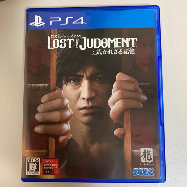 LOST JUDGMENT：裁かれざる記憶 PS4