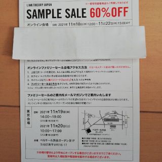 セオリー(theory)の60%OFF♥ Theory  SAMPLE SALE(ショッピング)