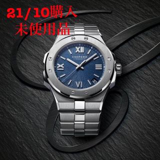 ショパール(Chopard)の【試着のみ•新品同様品】ショパール　アルパインイーグル　41mm ブルー文字盤(腕時計(アナログ))