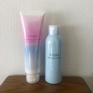 アユーラ(AYURA)のAYURA シャンプー　コンディショナー(シャンプー/コンディショナーセット)