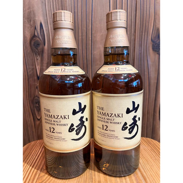 サントリー 山崎12年 700ml 新品未開封　2本セット