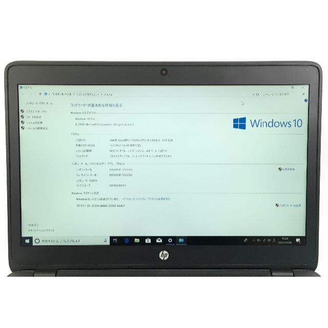 RY-297-HP ZBook14 G2/i7-5600U/16GB/WIN10 1