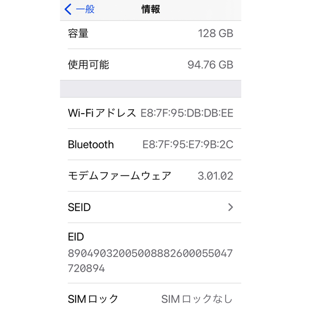 iPhone(アイフォーン)の美品　iPhone se2 本体 128GB simフリー　フィルム3枚付 スマホ/家電/カメラのスマートフォン/携帯電話(スマートフォン本体)の商品写真