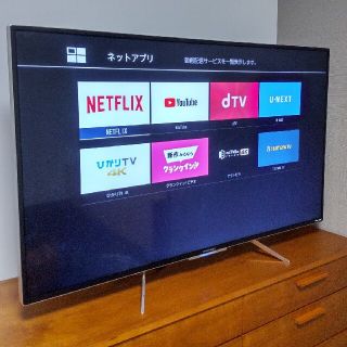 FUNAI49v型(テレビ)