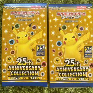 ポケモン(ポケモン)のポケモンカード 25th anniversary collection 2box(Box/デッキ/パック)