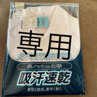 体操服　半袖(その他)