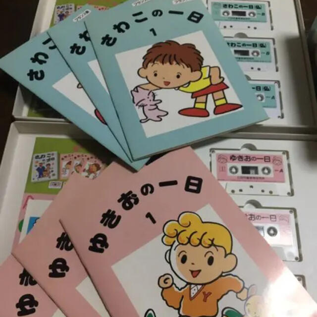 七田式 READ ALONE BOOK 6冊 さわ子の一日 英語 フランス語