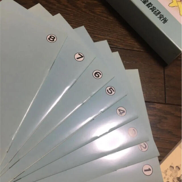 七田式 READ ALONE BOOK 6冊 さわ子の一日 英語 フランス語