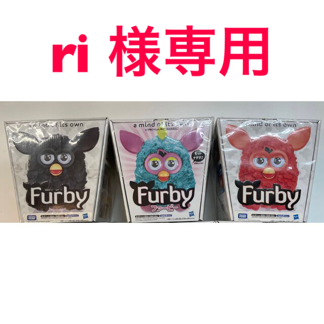 【ギフト】 Takara 3体まとめ売り ファービー Furby - Tomy ぬいぐるみ