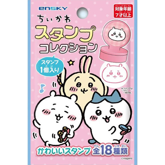 ちいかわ スタンプ カブトムシの通販 by nshop|ラクマ ちいかわ スタンプ カブトムシの通販 by nshop|ラクマ