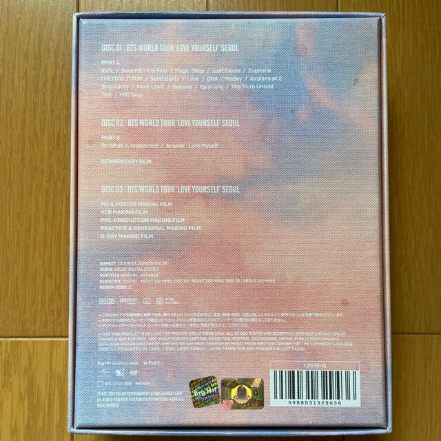 防弾少年団(BTS) DVDの通販 by chimmy's shop｜ボウダンショウネンダンならラクマ - BTS LIVE 重要なお知