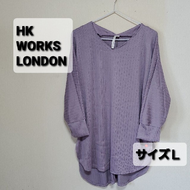 しまむら - ☆【美品】HK・WORKS・LONDON・トップス・ピンクパープル