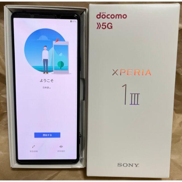 日本産】 Xperia - 一括 Xperia 1 III SO-51B パープル SIMロック解除