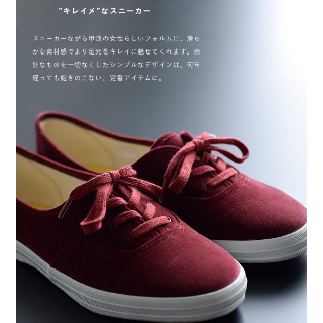 Keds(ケッズ)のkeds 861 ベルベットロゴオックスフォードシューズ レディースの靴/シューズ(スニーカー)の商品写真