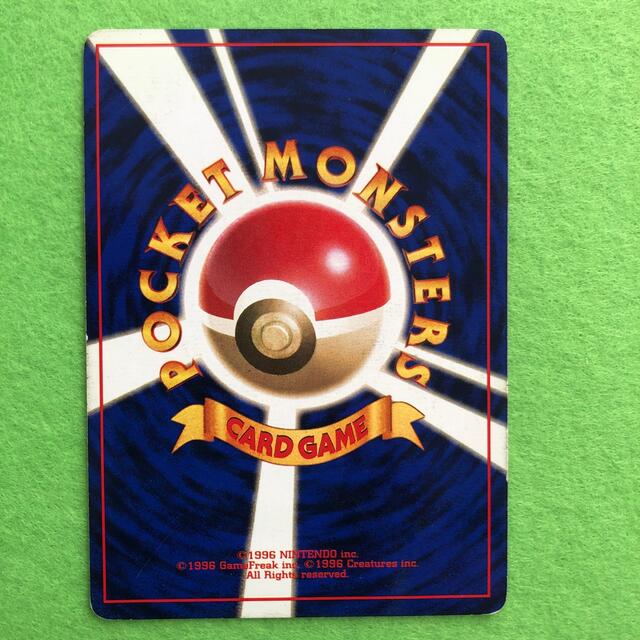 【美品】カメックス　初版　旧裏　マークなし　ポケモンカード 1