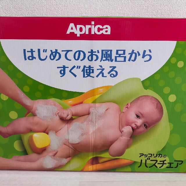 Aprica(アップリカ)のApricaバスチェア キッズ/ベビー/マタニティのおもちゃ(お風呂のおもちゃ)の商品写真