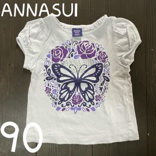 アナスイミニ(ANNA SUI mini)のANNASUI Tシャツ ベビー服 90(Tシャツ/カットソー)