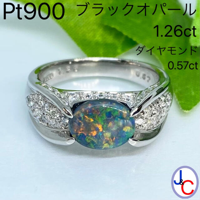 限定販売】 【JA-0763】Pt900 リング ダイヤモンド 天然ブラック