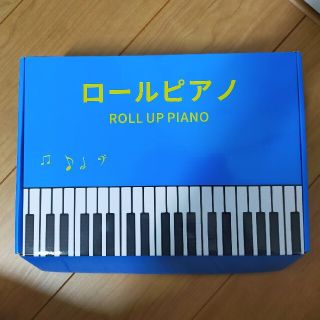 ロールピアノ  88鍵盤(ピアノ)