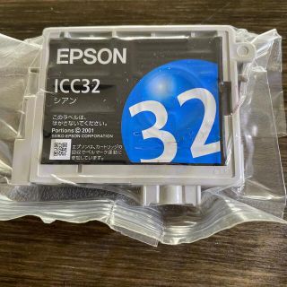 エプソン(EPSON)のエプソンインクカートリッジ  ICC32(PC周辺機器)