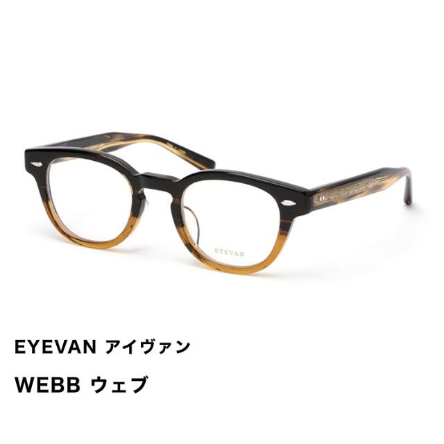 EYEVAN WEBB BRH ブラウン 45-22 pci.org.py