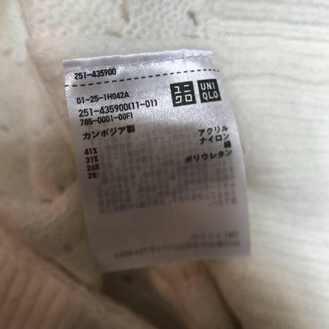 UNIQLO(ユニクロ)のUNIQLO 長袖　ニット レディースのトップス(ニット/セーター)の商品写真