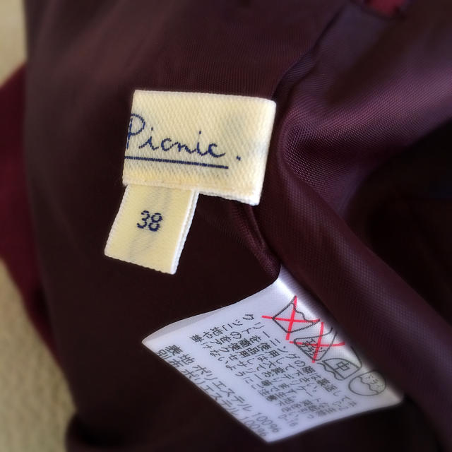 Rope' Picnic(ロペピクニック)のrope picnic♡タックスカート レディースのスカート(ひざ丈スカート)の商品写真