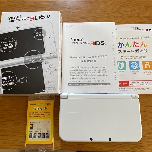 new Nintendo 3DS LL (パールホワイト)セット 1