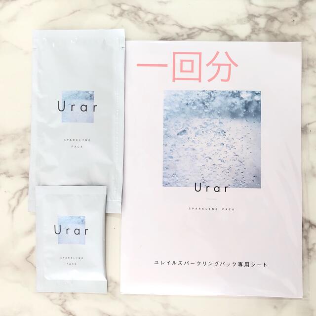 当店一番人気 Urar ユレイユ 炭酸パック スパークリングパック