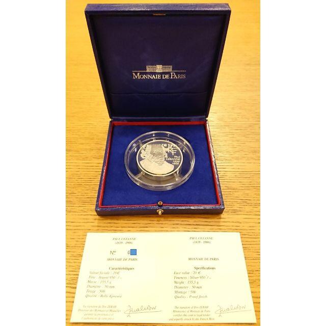 2006 フランス セザンヌ追悼 100周年 20ユーロ 5オンス プルーフ銀貨