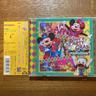 ディズニー(Disney)の【帯・ステッカー付き】東京ディズニーランドⓇレッツ・パーティグラ!(キッズ/ファミリー)