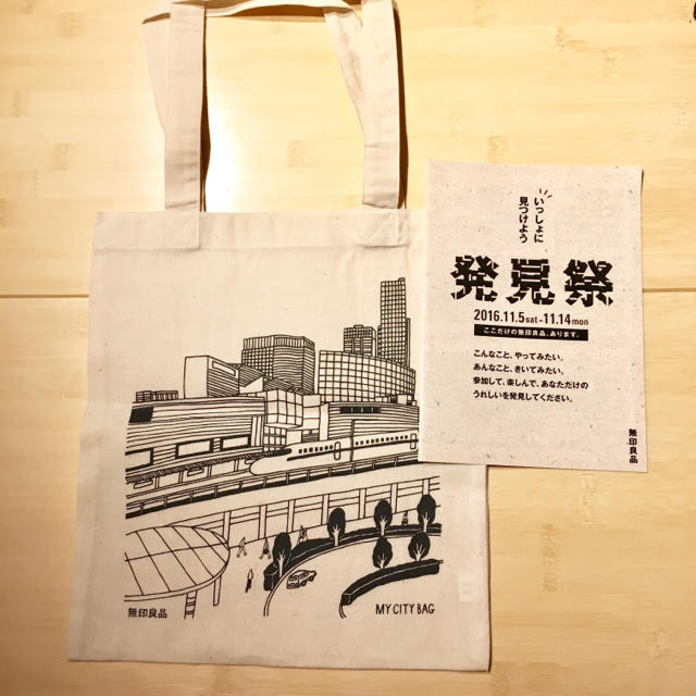 MUJI (無印良品)(ムジルシリョウヒン)の送料無料♡非売品、無印良品のノベルティバッグ MUJI レディースのバッグ(トートバッグ)の商品写真