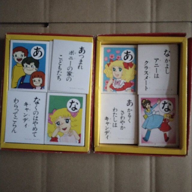 キャンディキャンディかるた2個セットの通販 by てんぷー's shop キャンディキャンディかるた2個セットの通販 by てんぷー's shop
