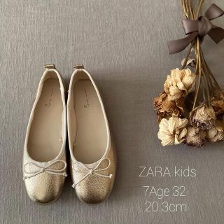 ザラキッズ(ZARA KIDS)の未着用 ZARA kids ザラキッズ 大人ゴールド バレーシューズ*̩̩̥୨୧(フォーマルシューズ)