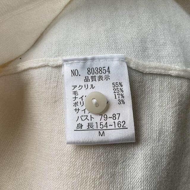 リボン襟★ニットセーター レディースのトップス(ニット/セーター)の商品写真