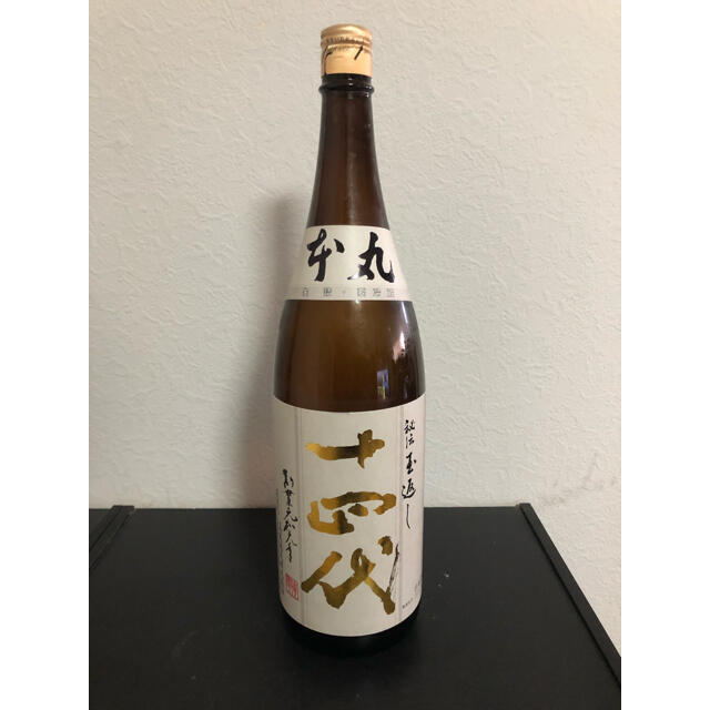 十四代　本丸　秘伝玉返し　1800ml