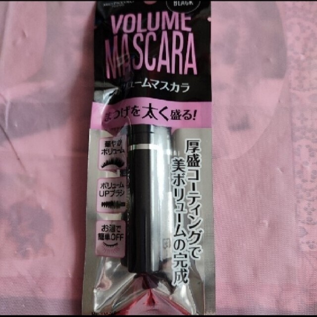 MP ボリューム マスカラ ブラック コスメ/美容のベースメイク/化粧品(マスカラ)の商品写真
