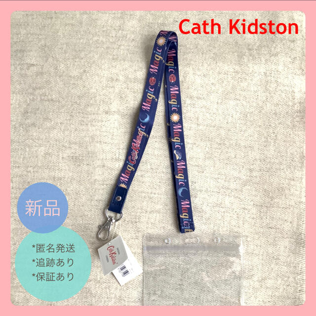 Cath Kidston(キャスキッドソン)の【新品】Cath Kidston  ネックストラップ　すぐ使えるケース付き！ レディースのファッション小物(名刺入れ/定期入れ)の商品写真