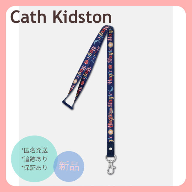 Cath Kidston(キャスキッドソン)の【新品】Cath Kidston  ネックストラップ　すぐ使えるケース付き！ レディースのファッション小物(名刺入れ/定期入れ)の商品写真