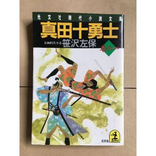ガラスのうさぎ アニメ版 長編アニメーション映画 ガラスのうさぎの通販 By みここ S Shop ラクマ ガラスのうさぎ アニメ版 長編アニメーション映画 ガラスのうさぎの通販 By みここ S Shop ラクマ